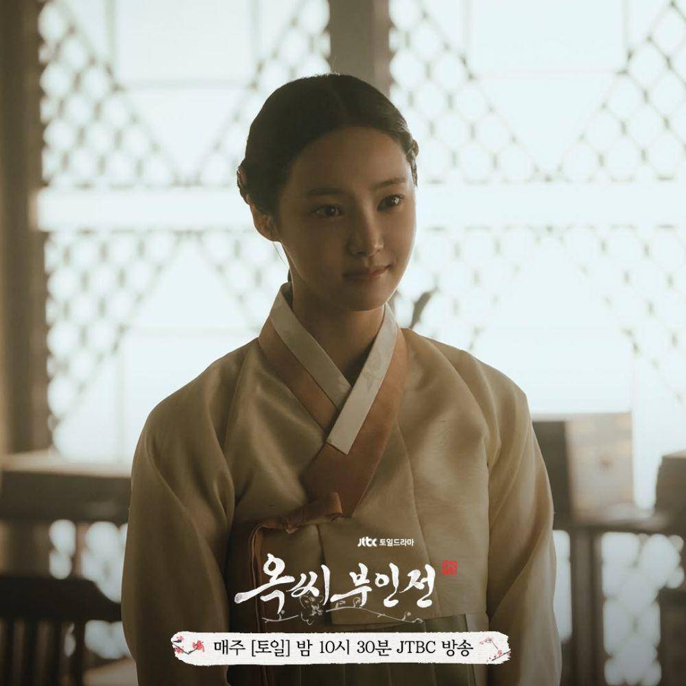 still cut The Tale of Lady Ok (dok.JTBC/The Tale of Lady Ok)