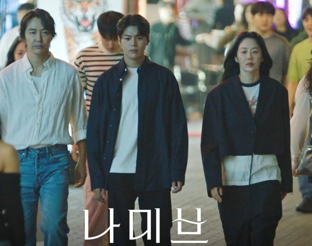 still cut drama Korea Namib (instagram.com/channel.ena.d)