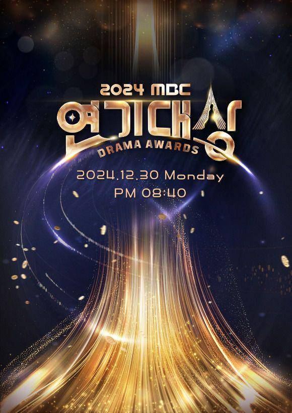 MBC Drama Awards 2024 (Instagram.com/mbcdrama_npw)