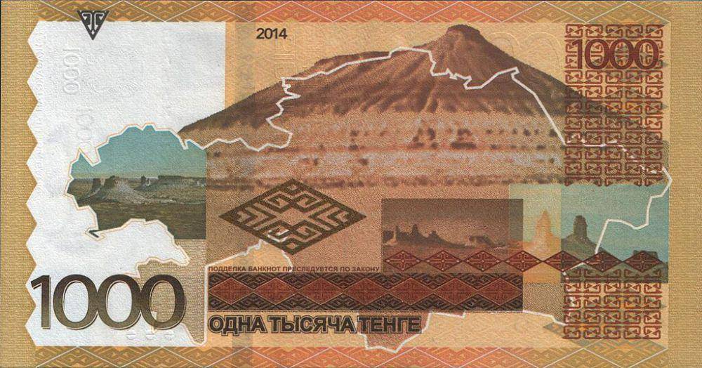 Uang 1000 tenge Kazakhstan (commons.wikimedia.org/National Bank of Kazakhstan)