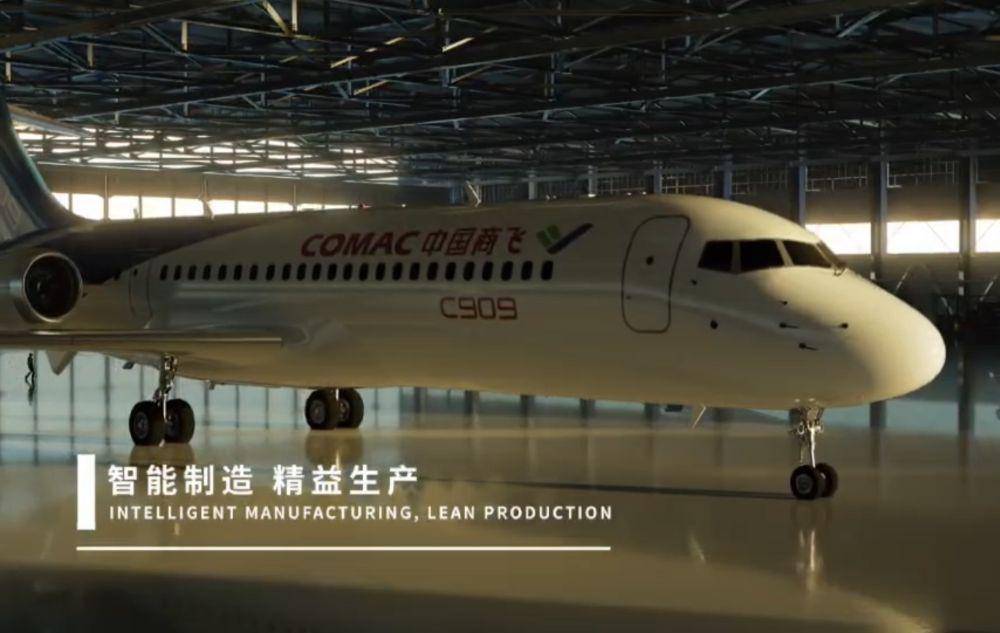 Pesawat tipe C909 yang diproduksi Commercial Aircraft Corporation of China (COMAC). (dok. COMAC)