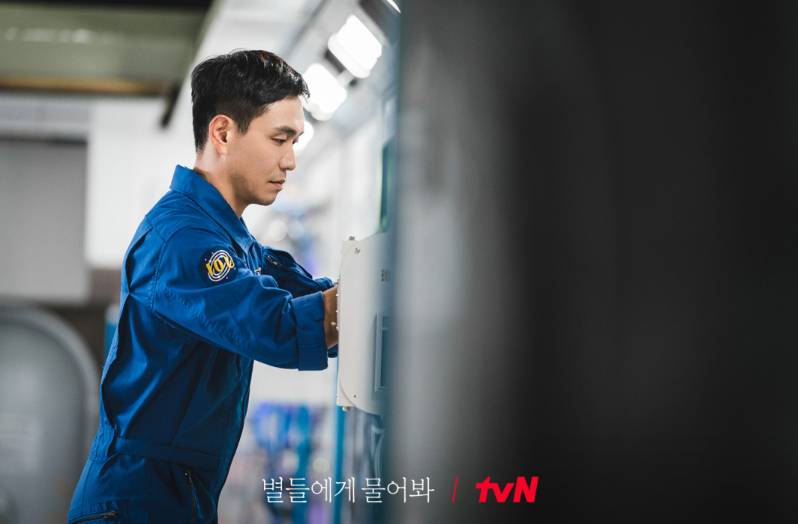 Oh Jung Se di drama When the Stars Gossip (Dok. tvN/When the Stars Gossip)