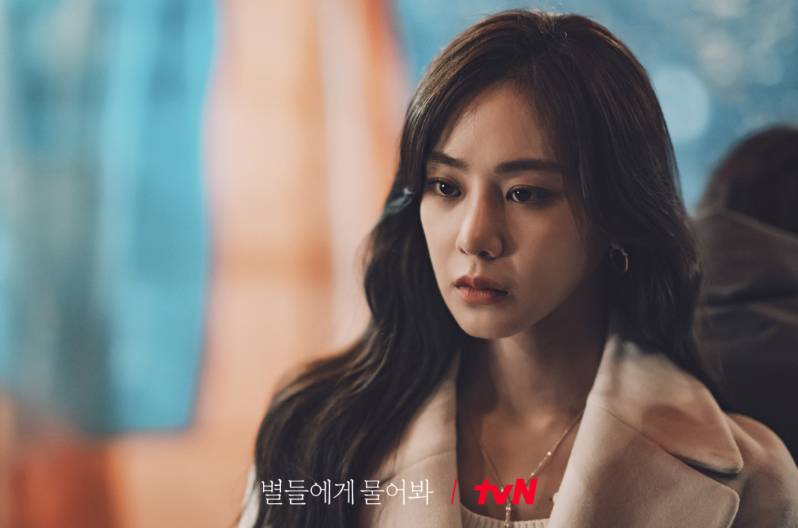 Han Ji Eun di drama When the Stars Gossip (Dok. tvN/When the Stars Gossip)
