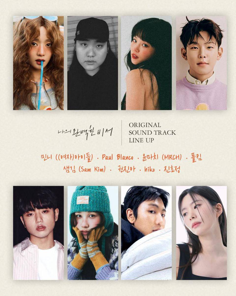 lineup pengisi OST drakor Love Scout (instagram.com/sbsdrama.official)