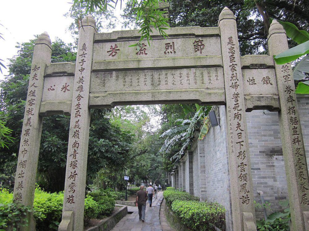 Abi Waqqas Mosque (commons.m.wikimedia.org/Huangdan2060)