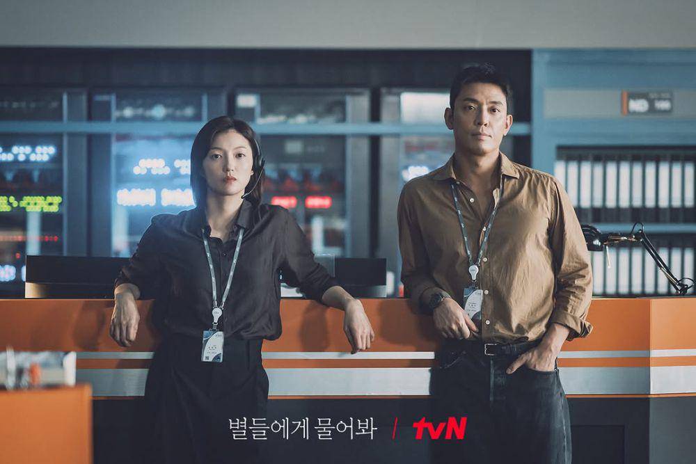 still cut drama Korea When the Stars Gossip (instagram.com/tvn_drama)