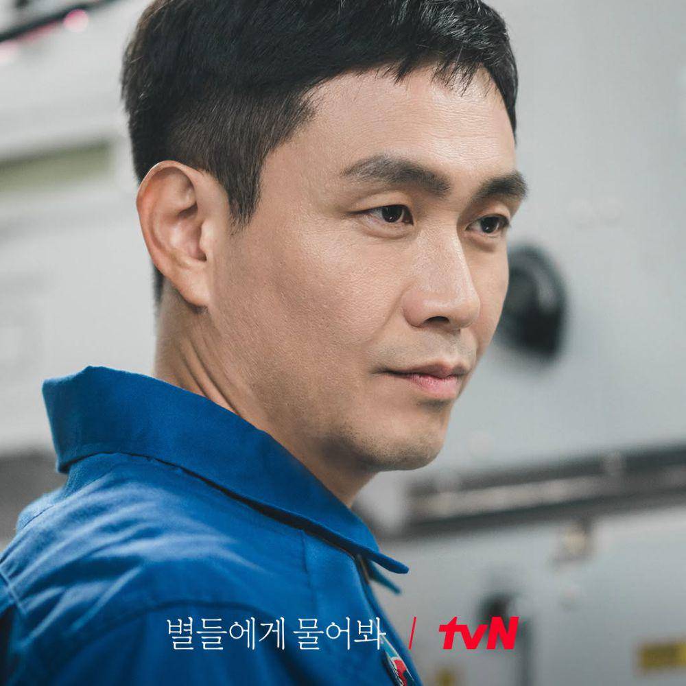 still cut drama Korea When the Stars Gossip (instagram.com/tvn_drama)