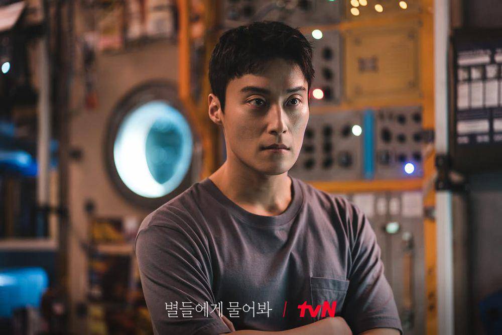 still cut drama Korea When the Stars Gossip (instagram.com/tvn_drama)