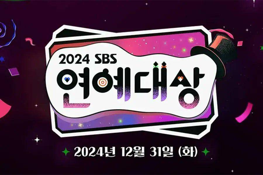SBS Entertainment Awards 2024 (sbs.co.kr/2024 SBS Entertainment Awards)