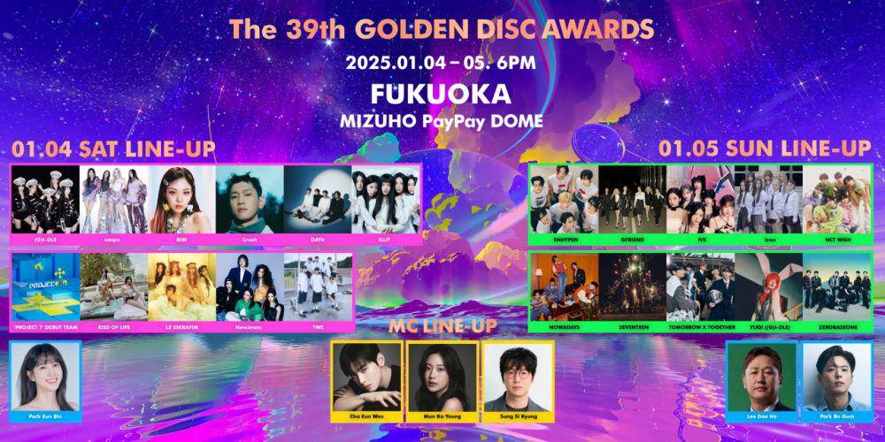 39th Golden Disk Awards (twitter.com/GoldenDiscJapan)
