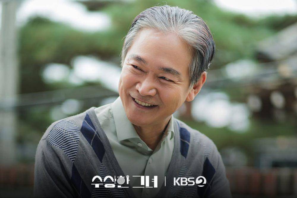 still cut Who Is She (dok.KBS/Who Is She)