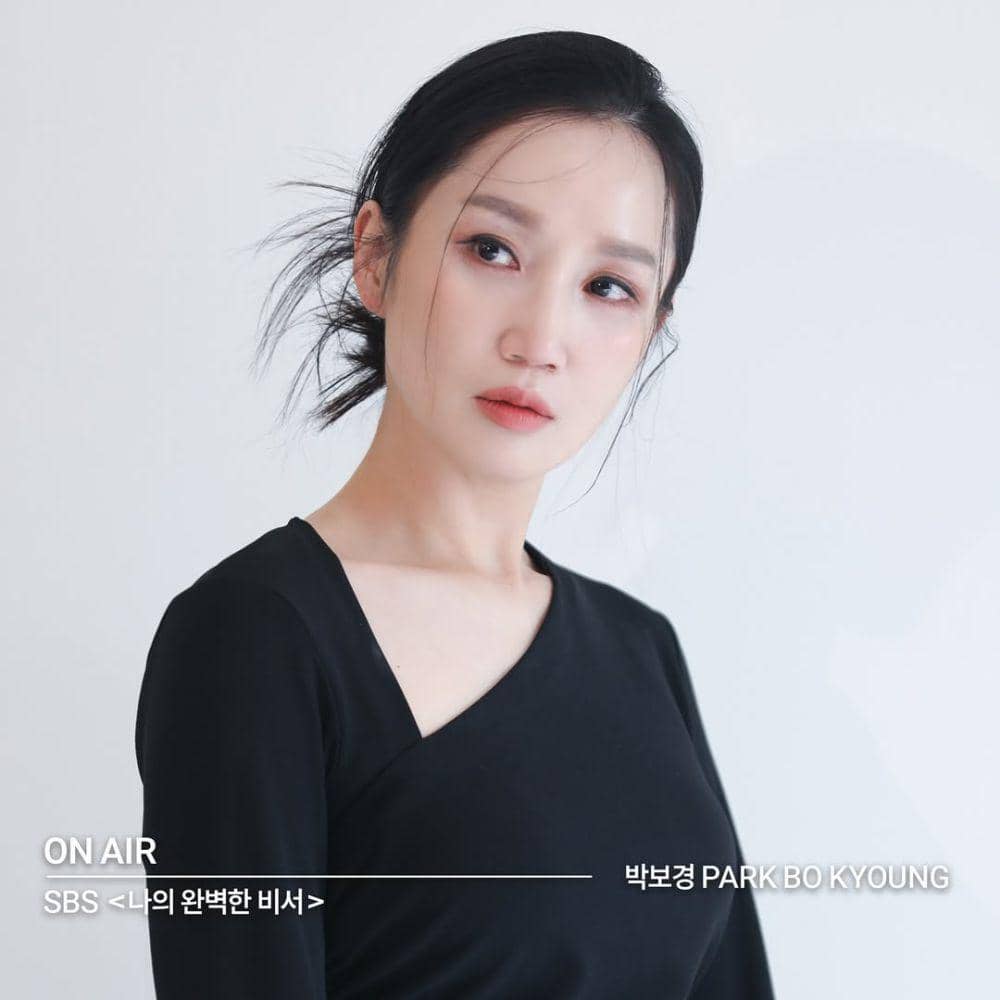 Park Bo Kyung (instagram.com/ljulyent)