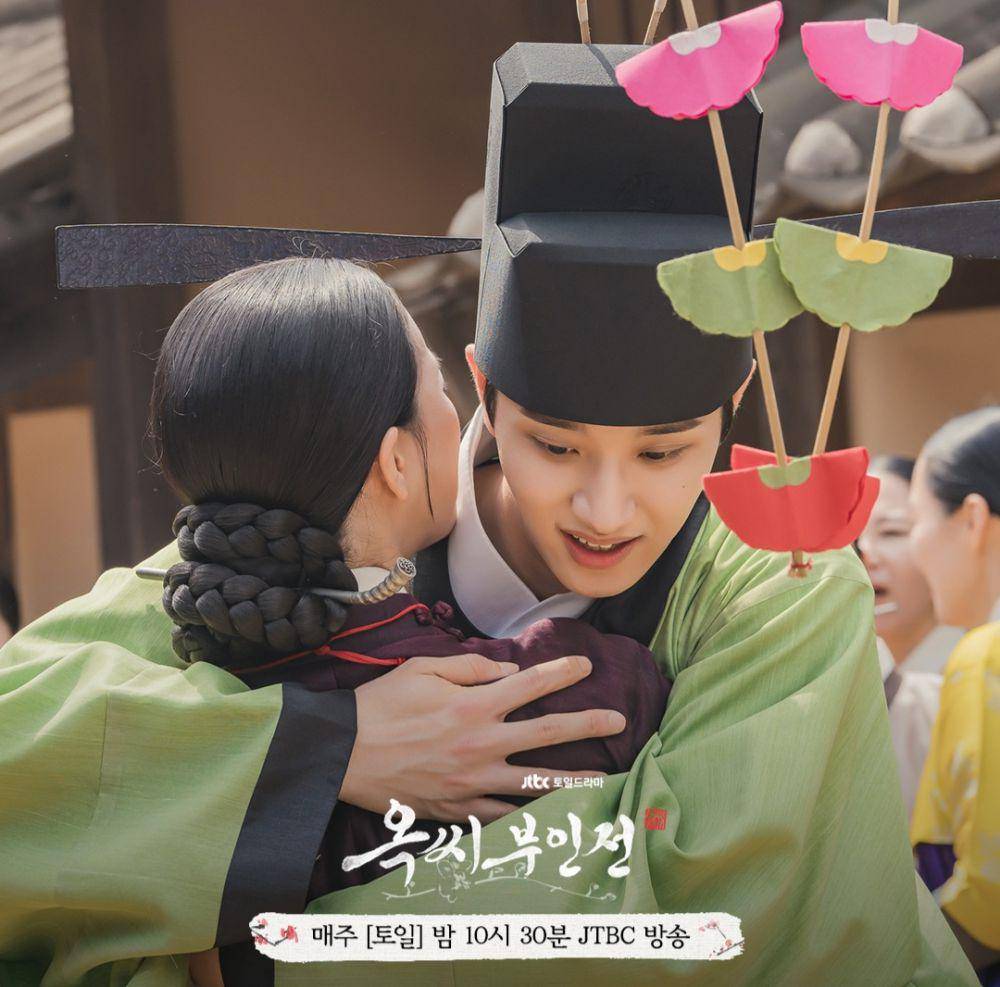 Lim Ji Yeon dan Kim Jae Won di The Tale of Lady Ok (instagam.com/jtbcdrama)