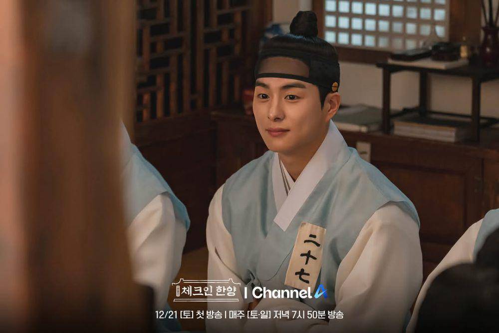 still cut drama Check in Hanyang (instagram.com/channela_insta)