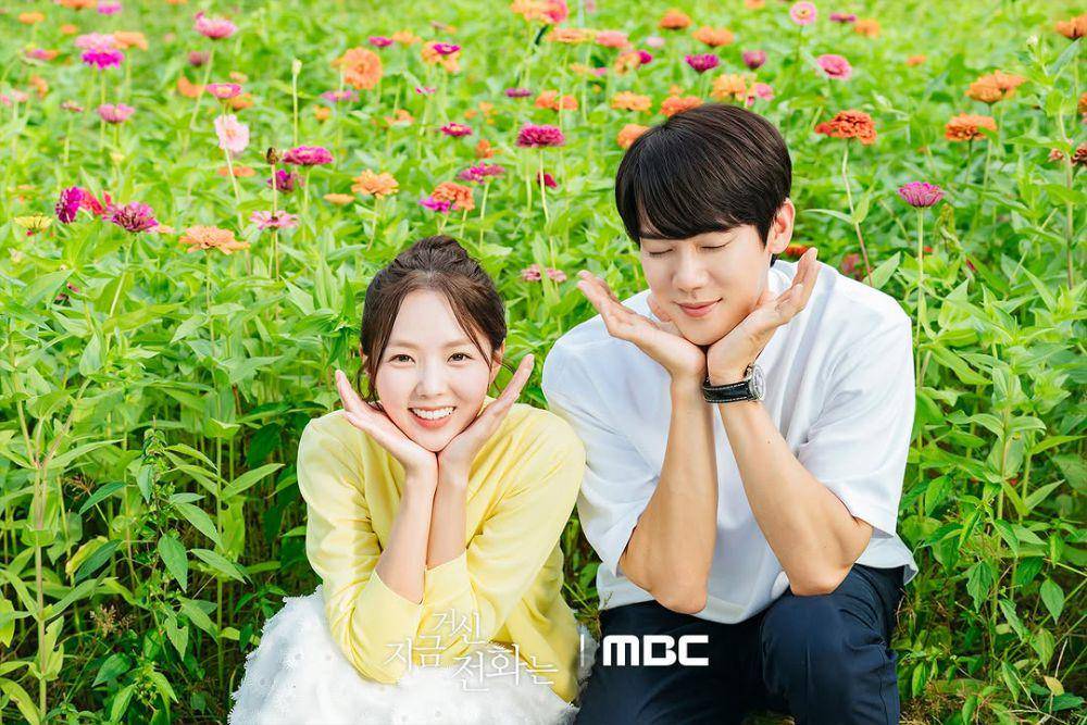 cuplikan drama When the Ring Phones (instagram.com/mbcdrama_now)