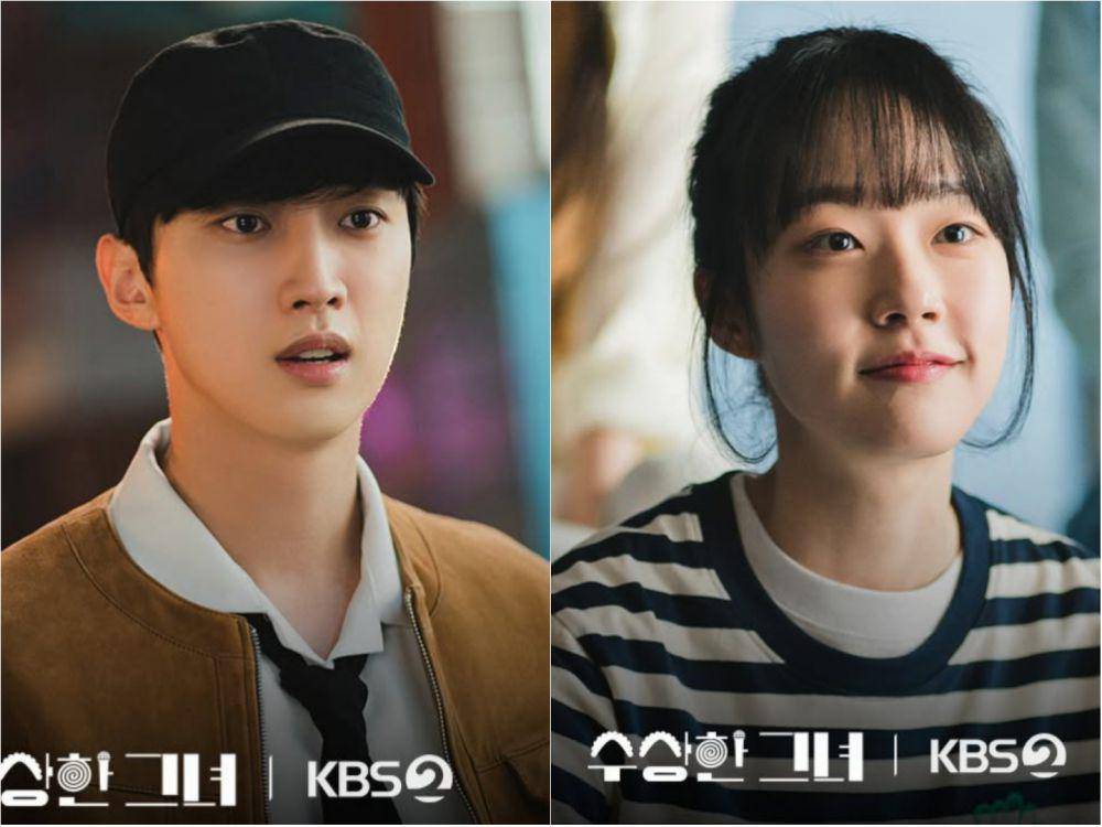 still cut Who Is She (dok.KBS/Who Is She)