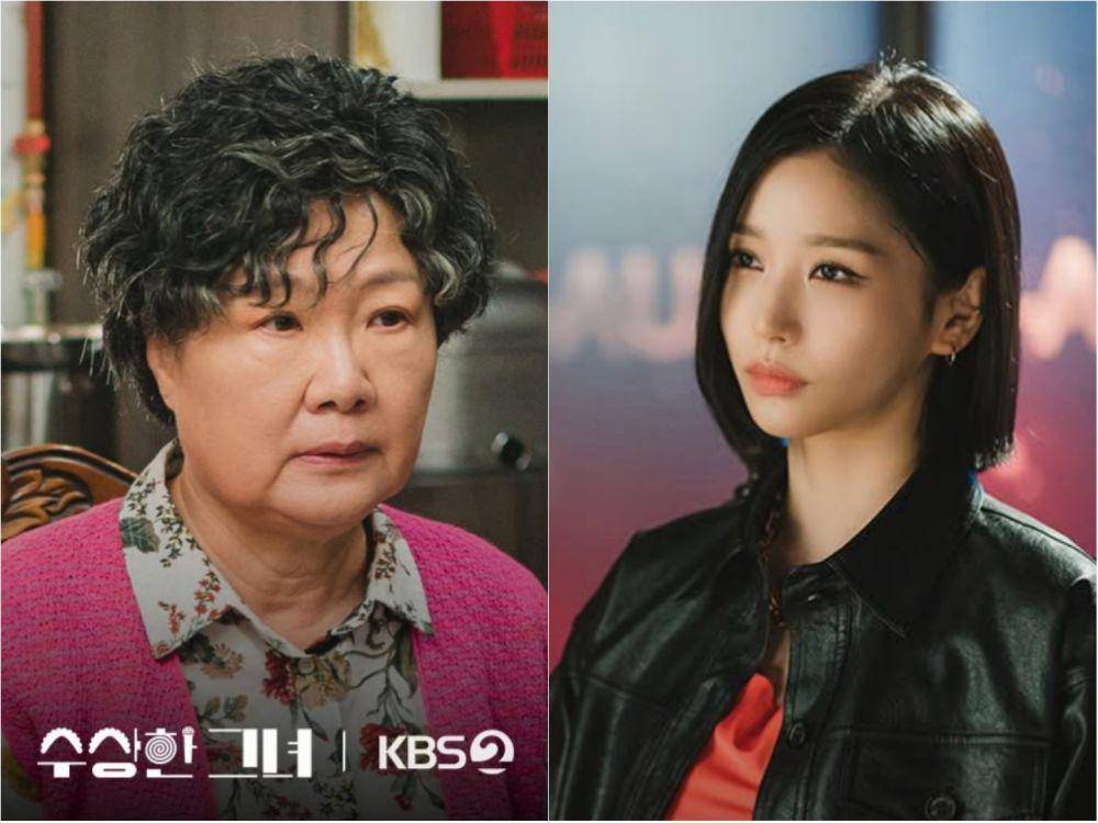 still cut Who Is She (dok.KBS/Who Is She)