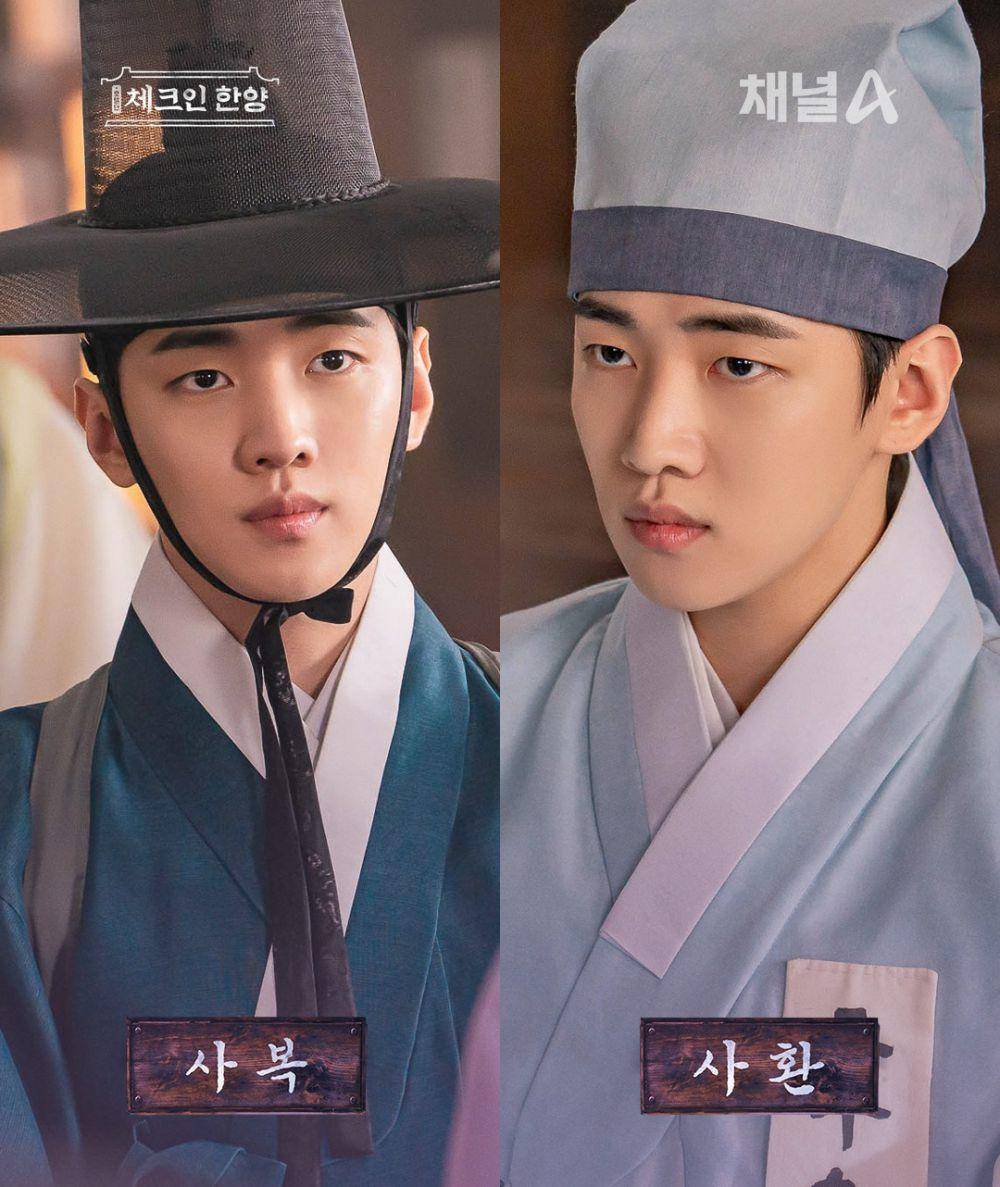 Jaechan DKZ di Check In Hanyang (instagram.com/channela_insta)
