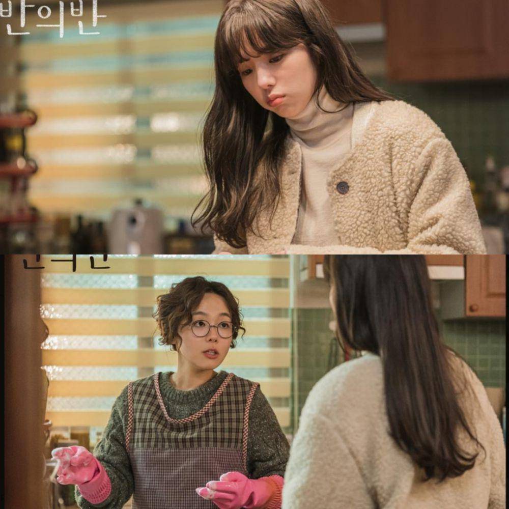 cuplikan drama A Piece of Your Mind (dok. tvN/A Piece of Your Mind)