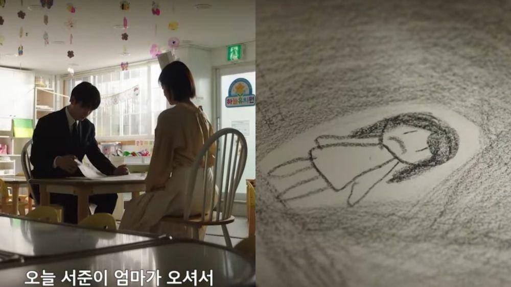 still cut Love Scout (youtube.com/SBSdrama.official)