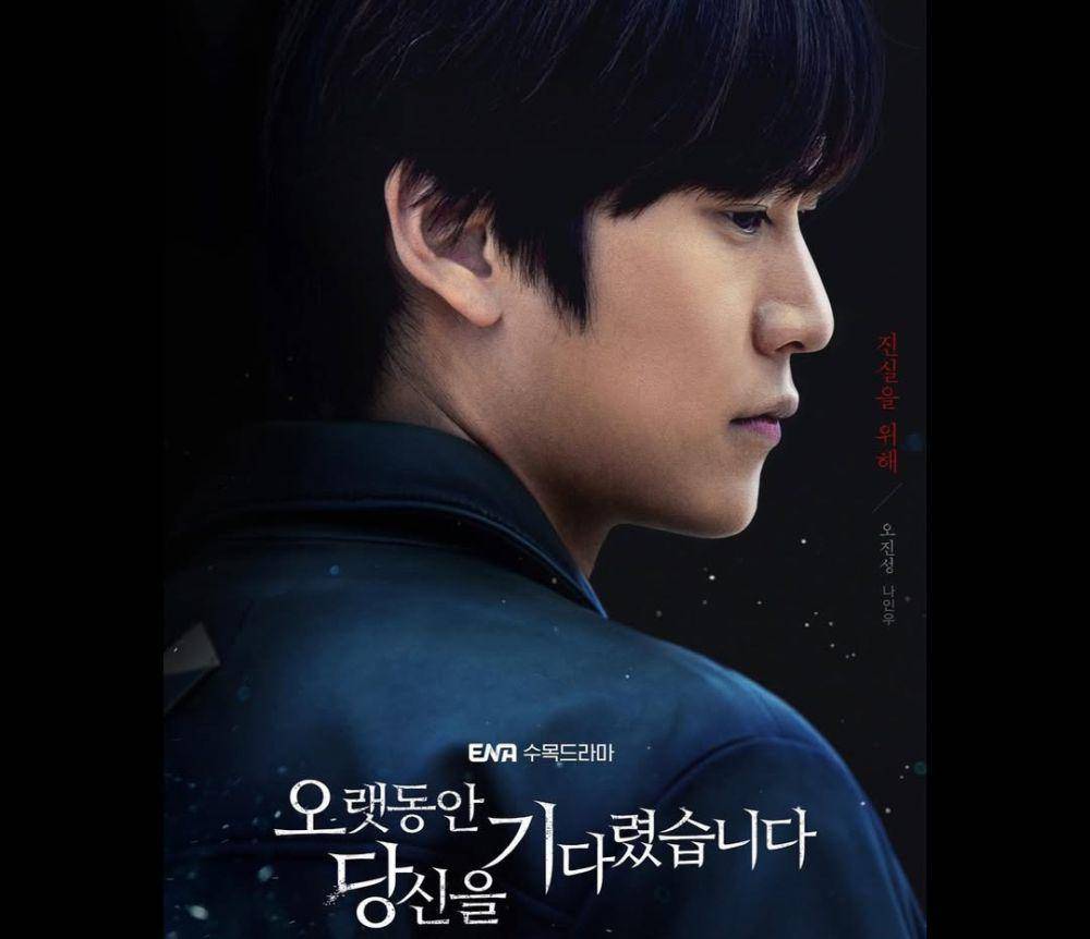 drama Longing for You (dok. ENA/Longing for You)