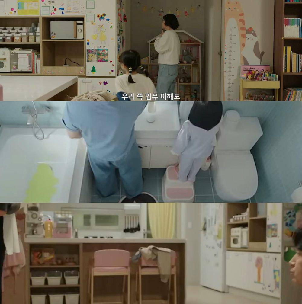 still cut Love Scout (youtube.com/SBSdrama.official)