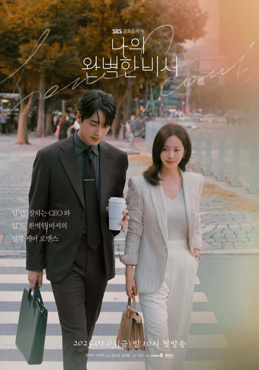 poster drama Love Scout (dok. SBS/Love Scout)