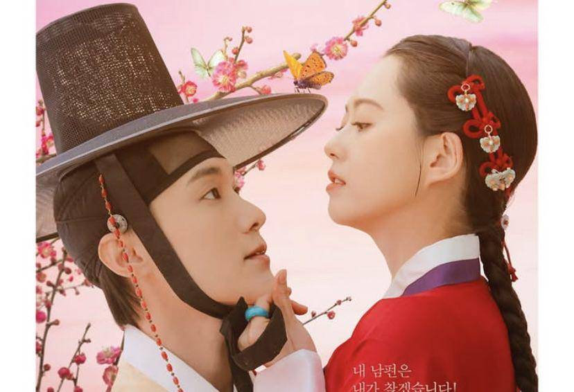 poster The Scandal of Chunhwa (Instagram.com/tving.official)