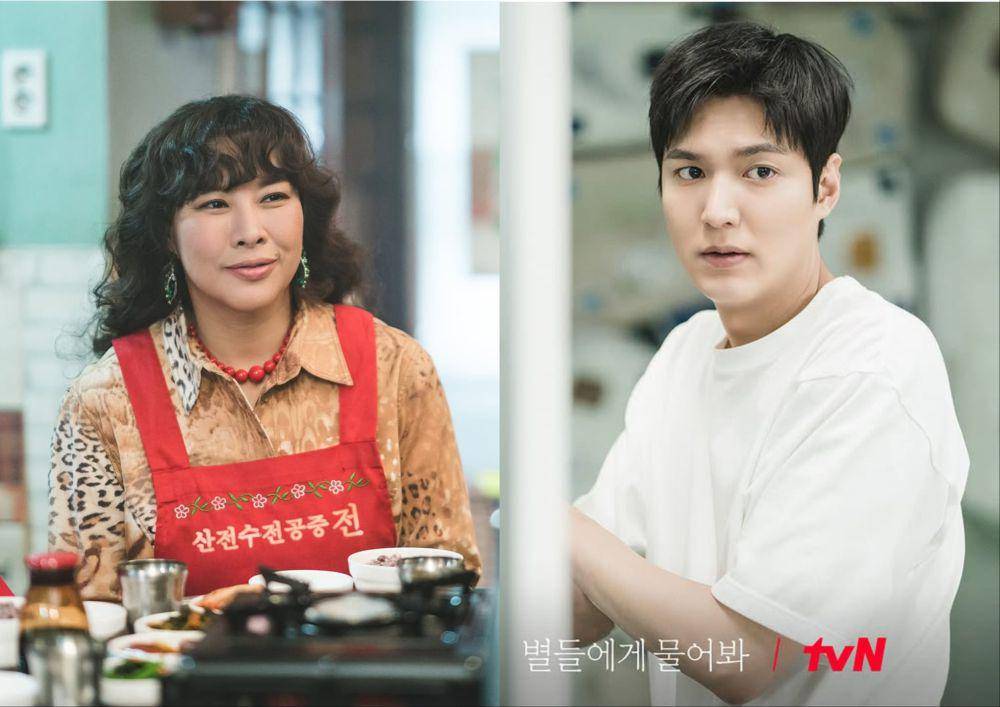 cuplikan Jung Young Joo dan Lee Min Ho di drama When the Stars Gossip (dok. tvN/When the Stars Gossip)
