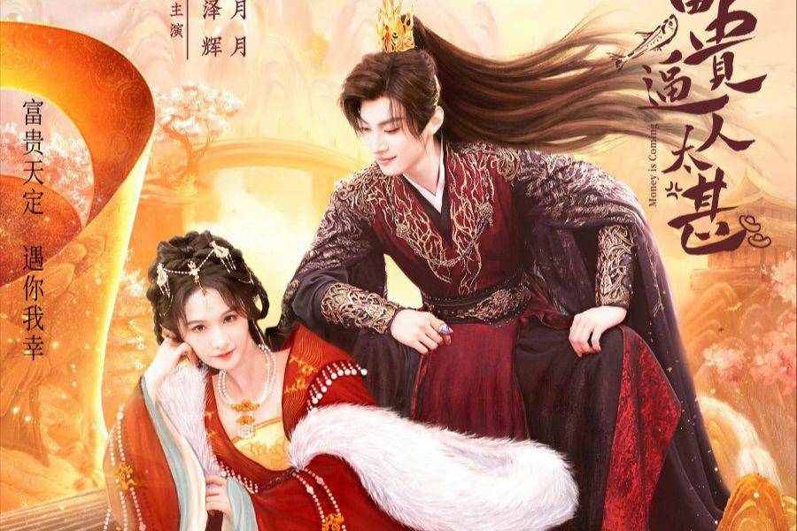 cuplikan drama China Money Is Coming (dok. Tencent Video)