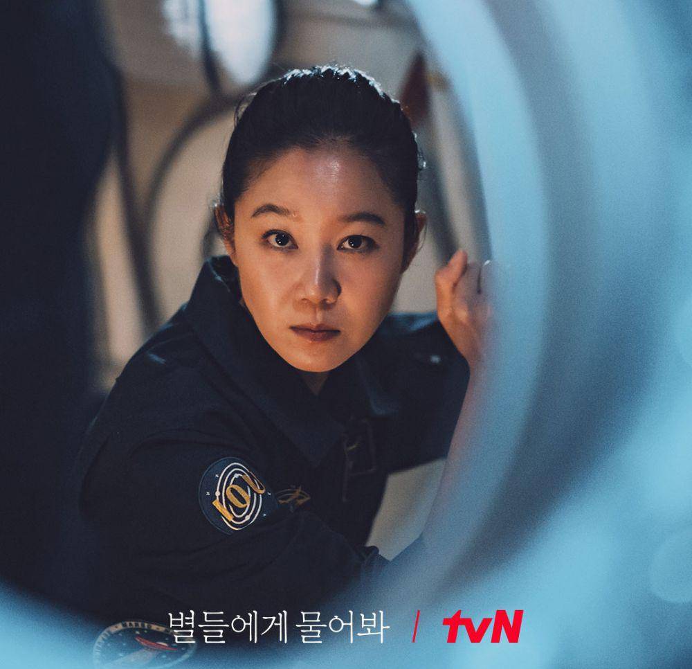 Gong Hyo Jin di When The Stars Gossip (instagram.com/tvn_drama)