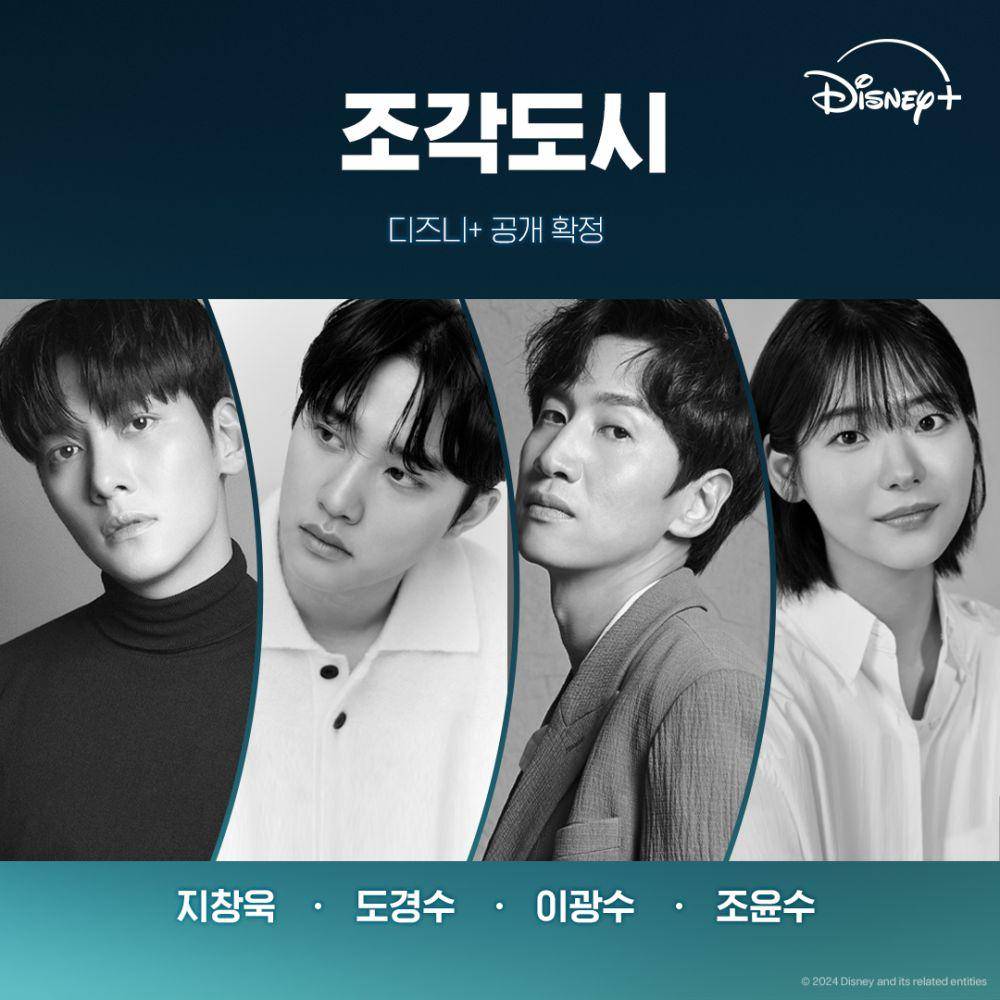 para pemeran drakor The Manipulated (instagram.com/disneypluskr)