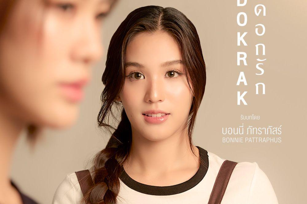 3 Drama Thailand yang Dibintangi Bonnie Pattraphus, Terbaru Us