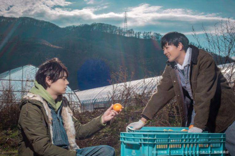 adegan dalam film Restart After Come Back Home. (dok. Canter/Restart After Come Back Home)