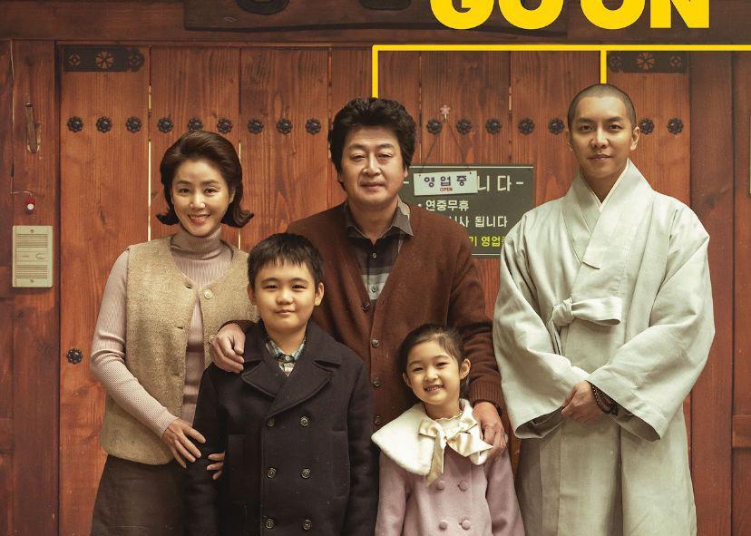 Review Film About Family, Komedi yang Menyentuh Hati