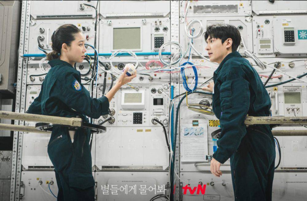 Still cut When the Stars Gossip (dok. tvN/When the Stars Gossip)