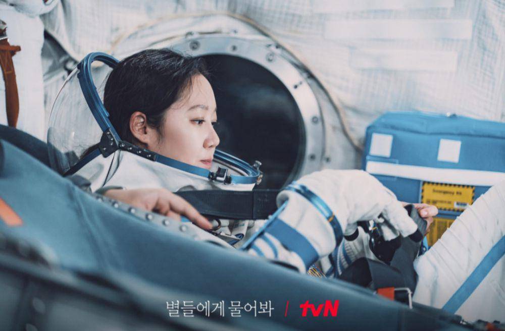 Still cut When the Stars Gossip (dok. tvN/When the Stars Gossip)