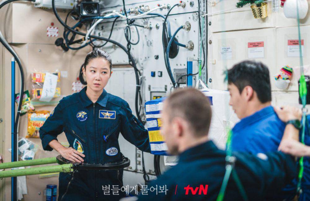 Still cut When the Stars Gossip (dok. tvN/When the Stars Gossip)