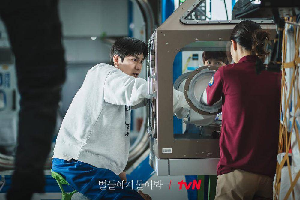 Still cut When the Stars Gossip (instagram.com/tvn_drama)