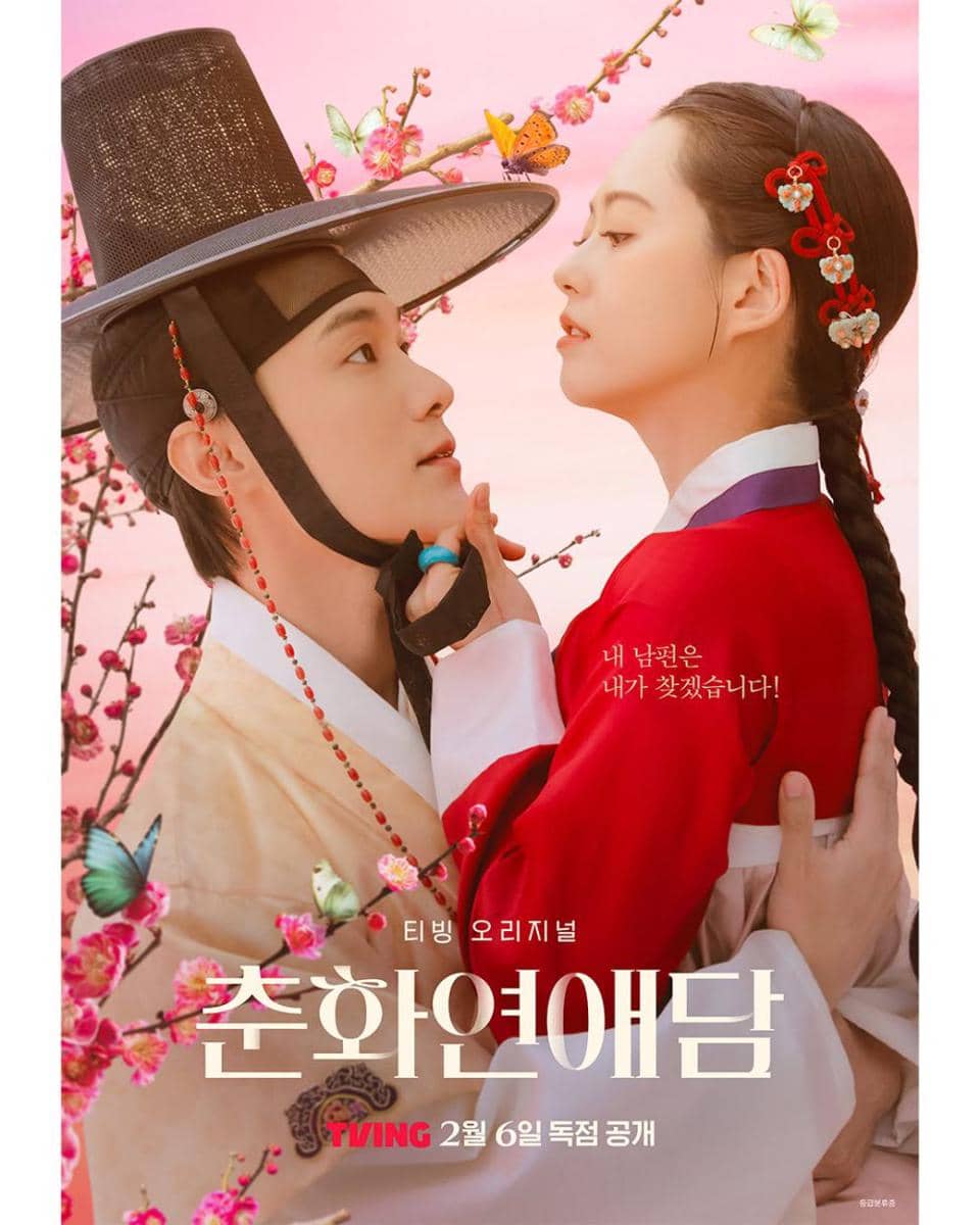 poster drama The Scandal of Chunhwa (instagram.com/tving.official)