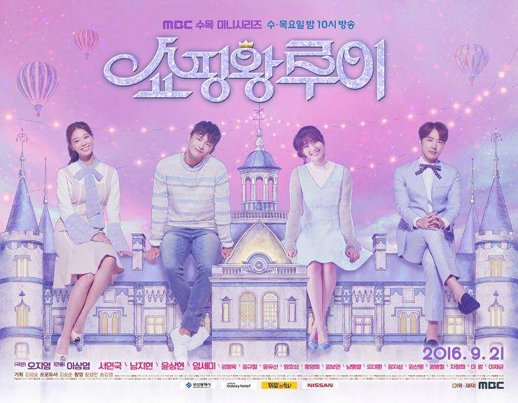 poster drama Shopaholic Louis (dok. MBC/Shopaholic Louis)