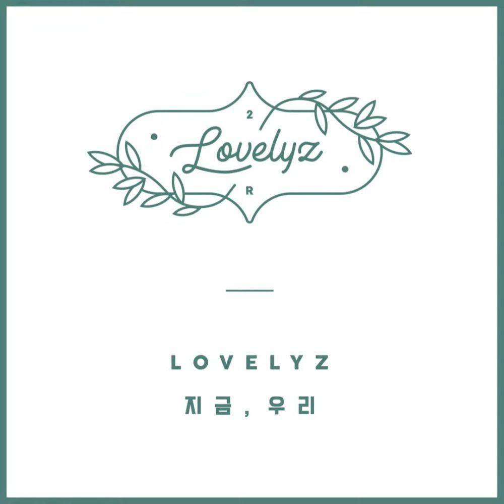 cover album Now, We (youtube.com/Lovelyz)