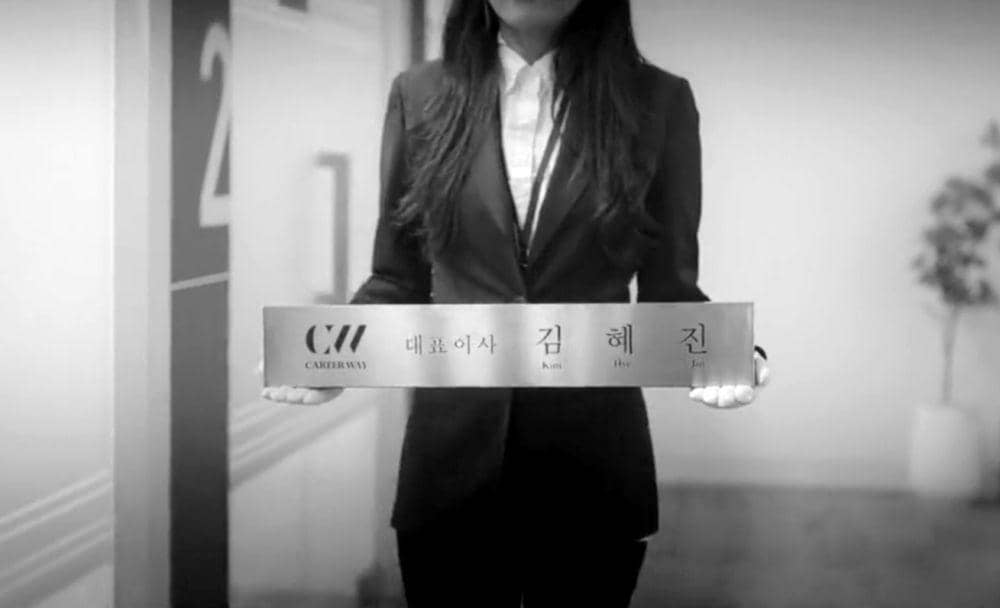 Cuplikan drama Love Scout (dok. SBS/Love Scout)