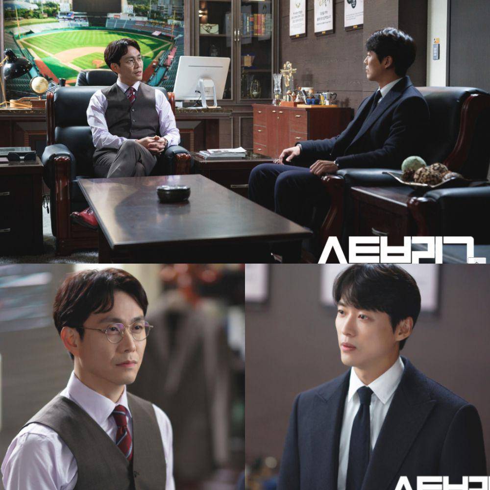 cuplikan drama Hot Stove League (dok. SBS/Hot Stove League)