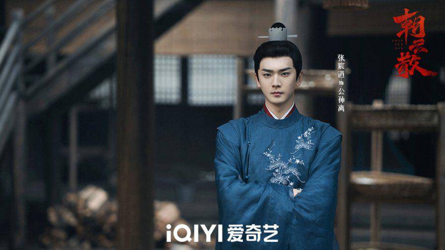 cuplikan drama China Towards the Truth (dok. iQiyi)