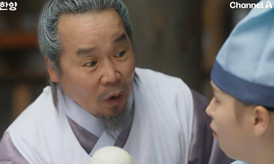 still cut drama Korea Check In Hanyang (youtube.com/@channelA-world)