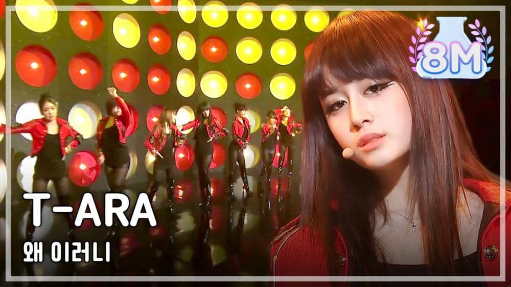 T-ARA (youtube.com/MBCkpop)