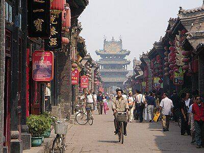 Pingyao China (https://id.wikipedia.org/)