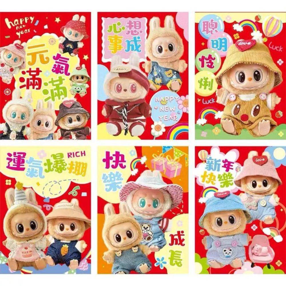 rekomendasi angpao Imlek (shopee.co.id/Jes Collection Id)
