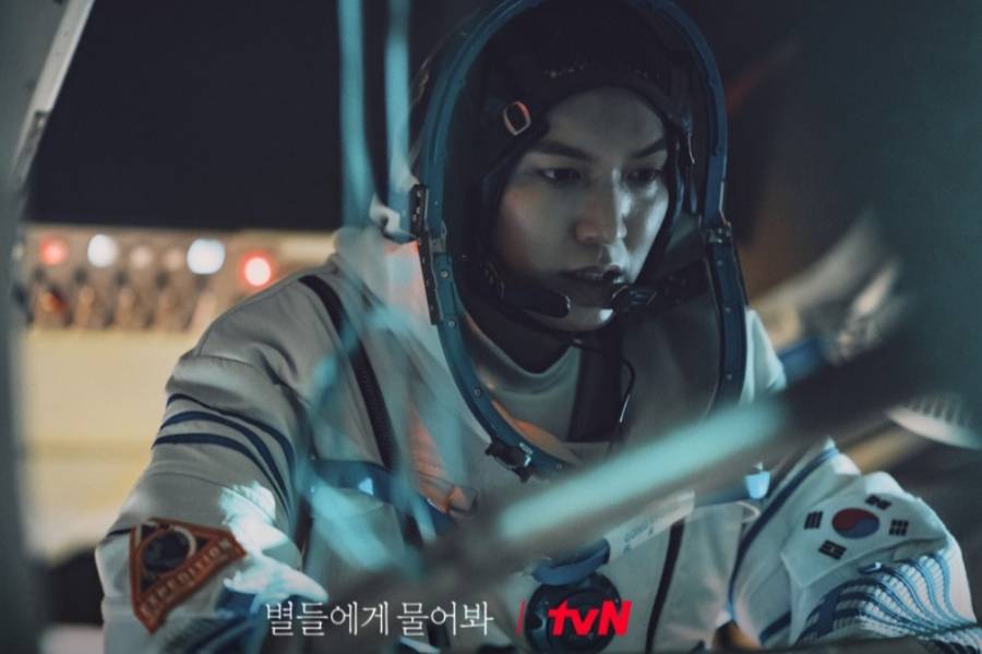 Still cut When the Stars Gossip (dok. tvN/When the Stars Gossip)